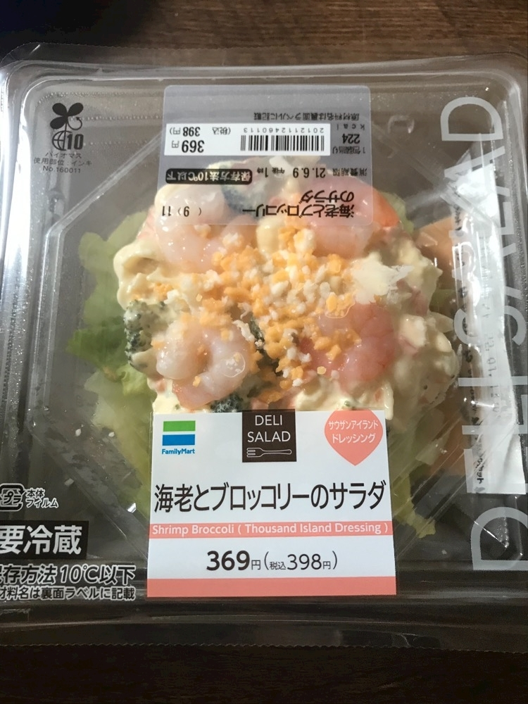 ナオ