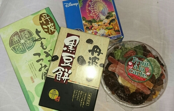 らん