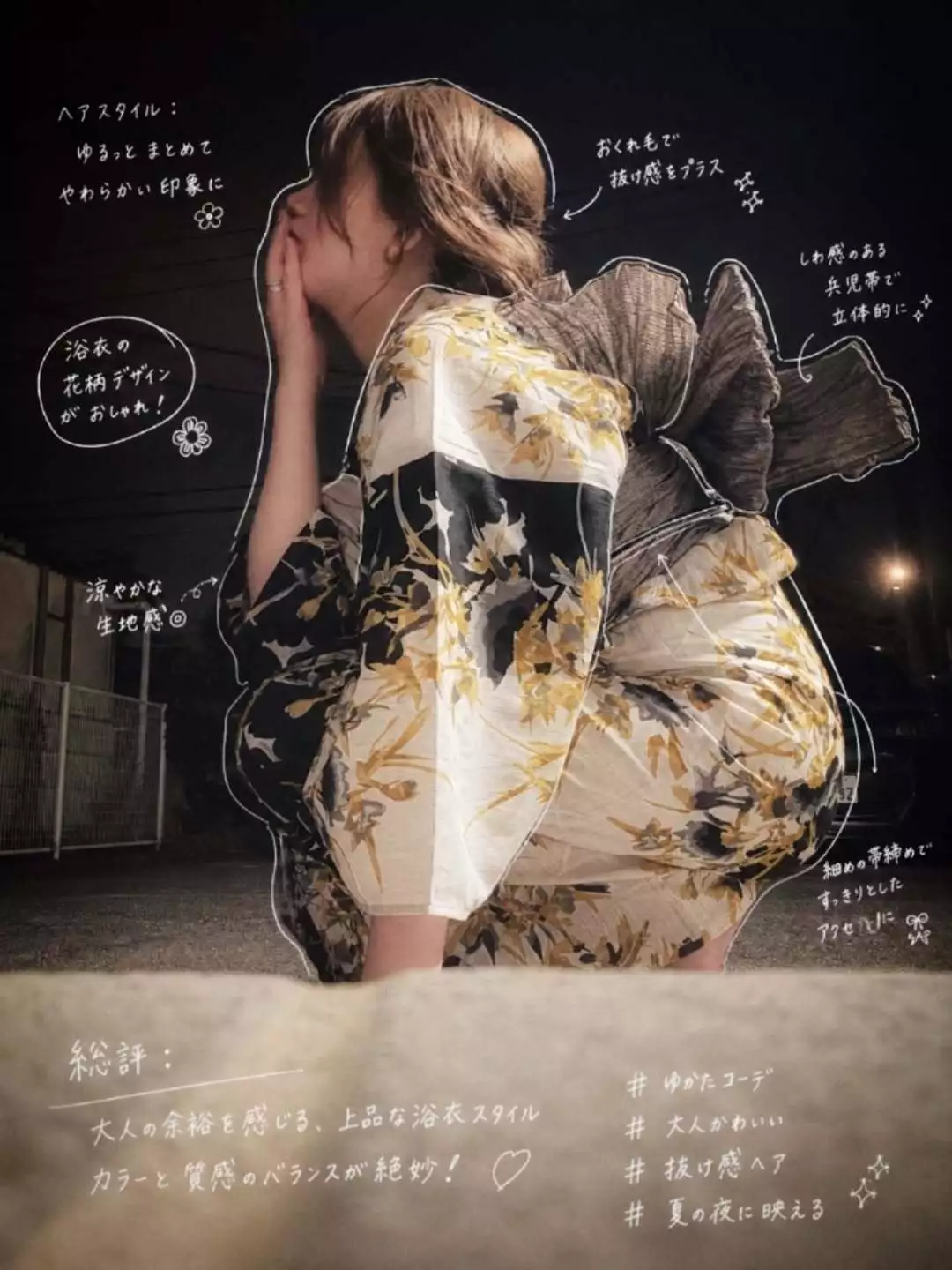 みどり