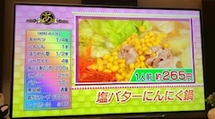 さくら