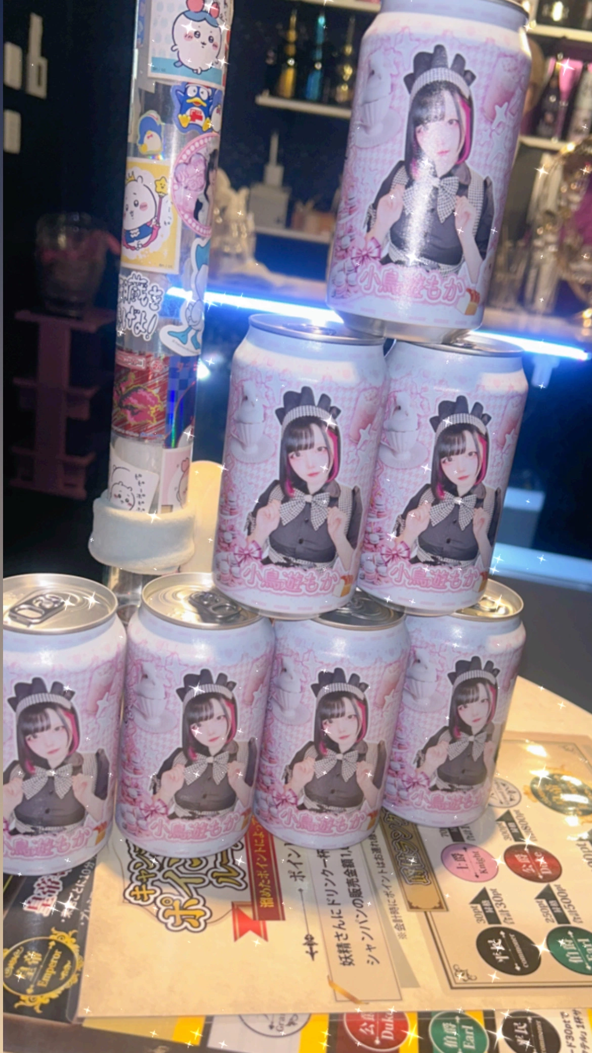 小鳥遊 もか