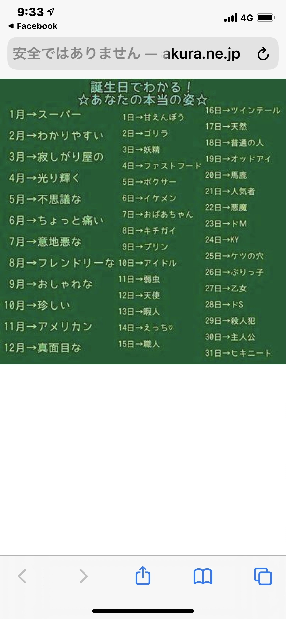 藤本 祐子ママ