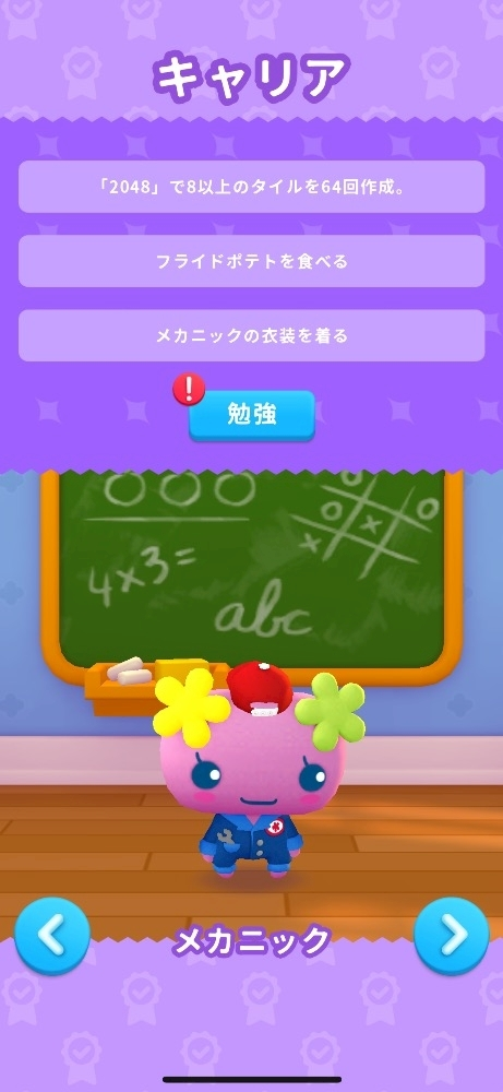青波 なぎ