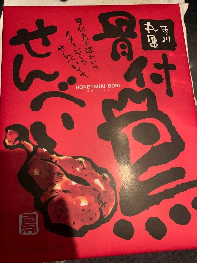 友美 ママ