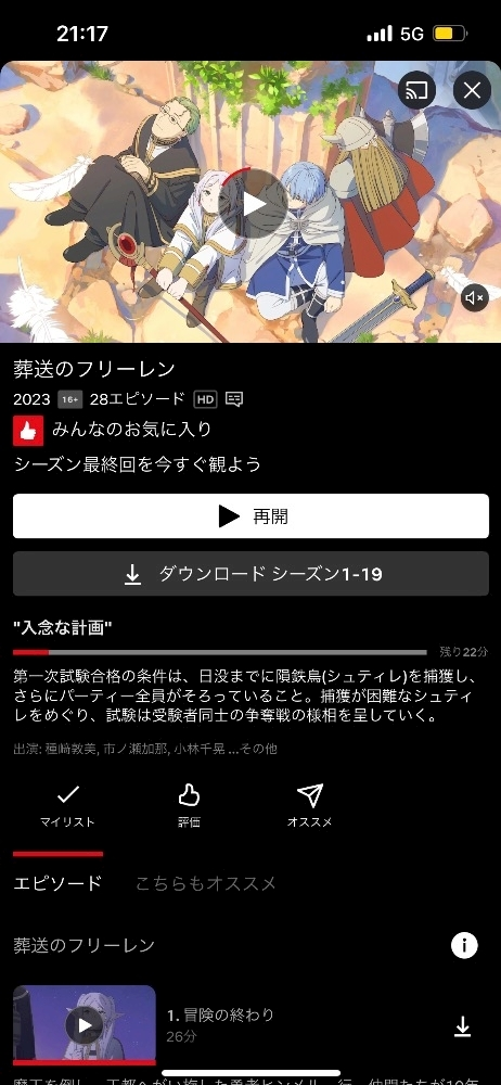 柊 ひかり
