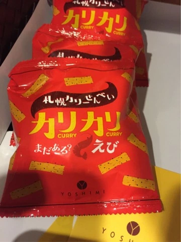 蓮見 リア