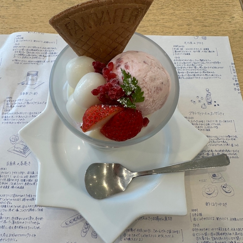 日向 茉莉