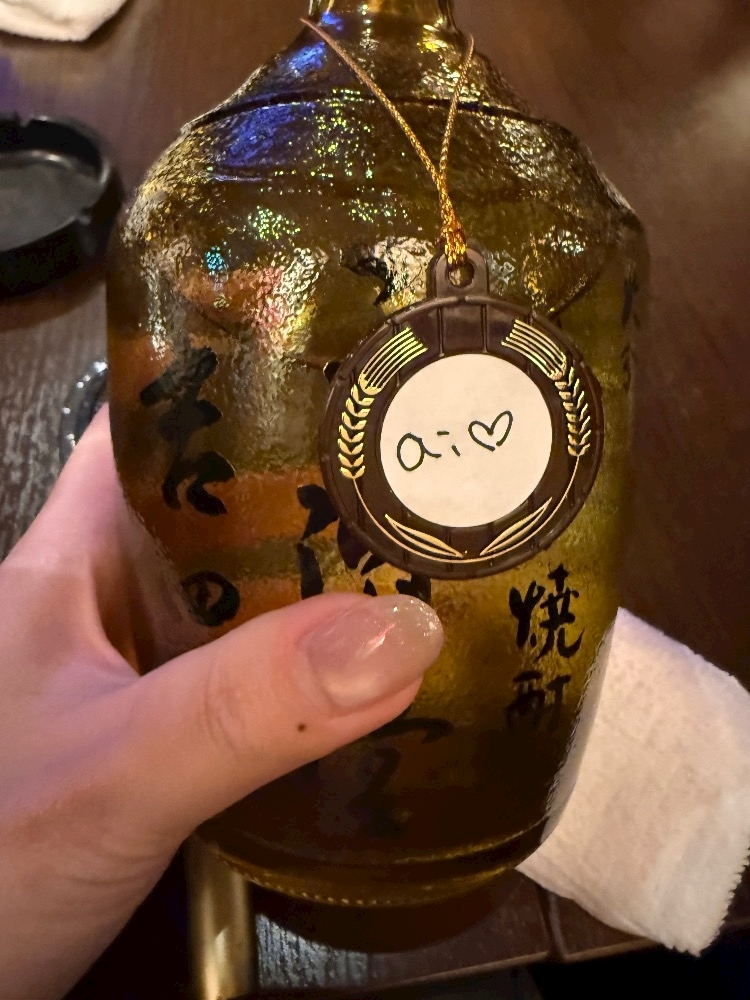 アイ