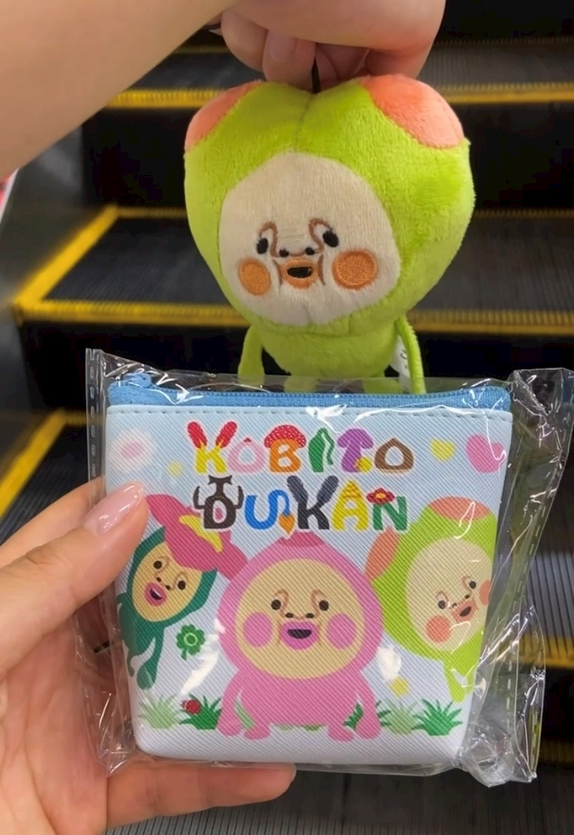らん