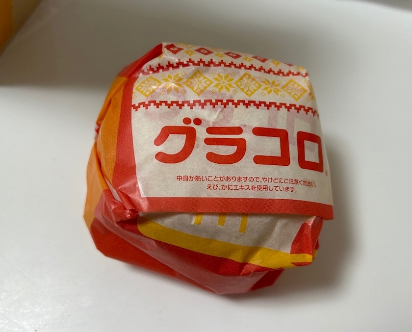 麗日 ひな