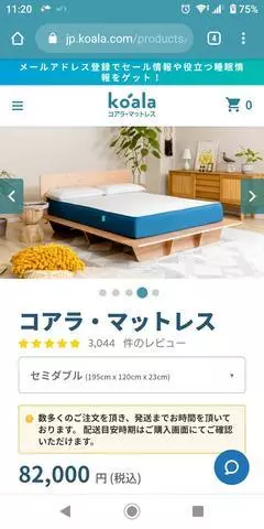 ひな