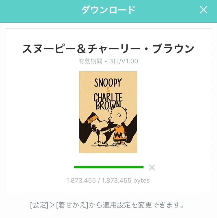 七星 夏純