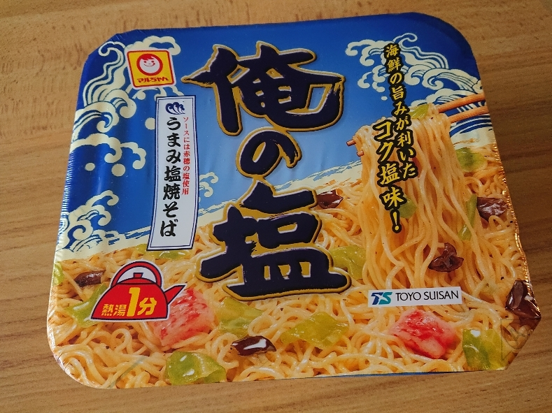 五条 椿