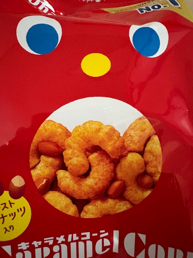 たると