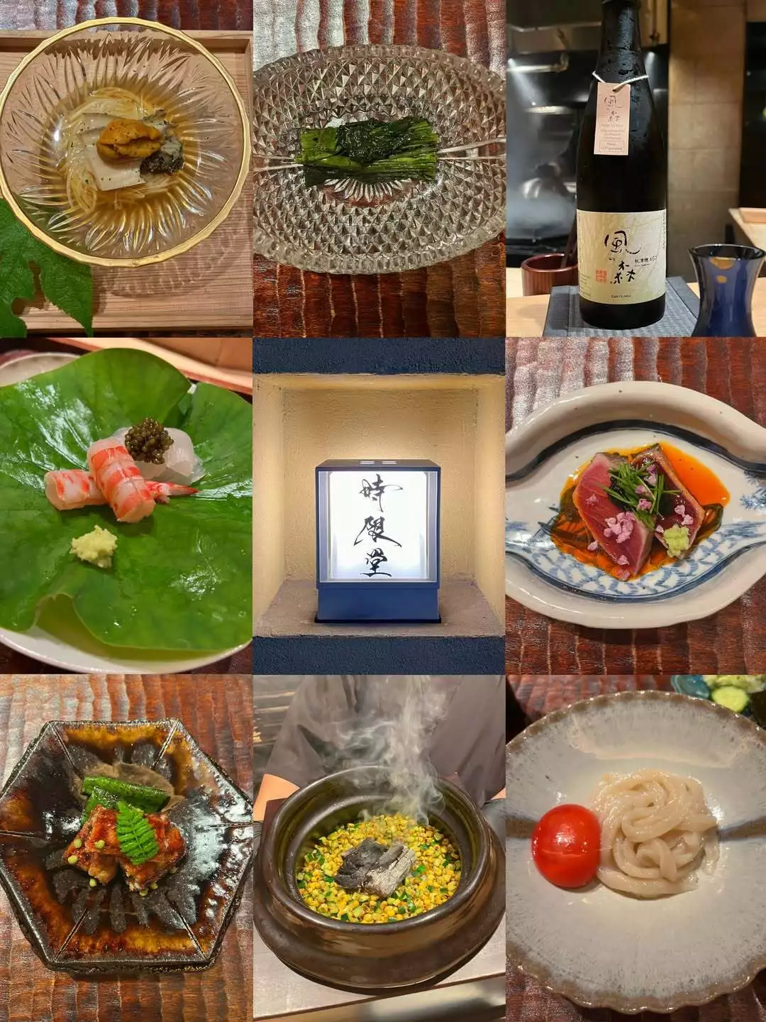 あす