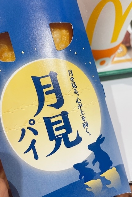 七瀬 みずき