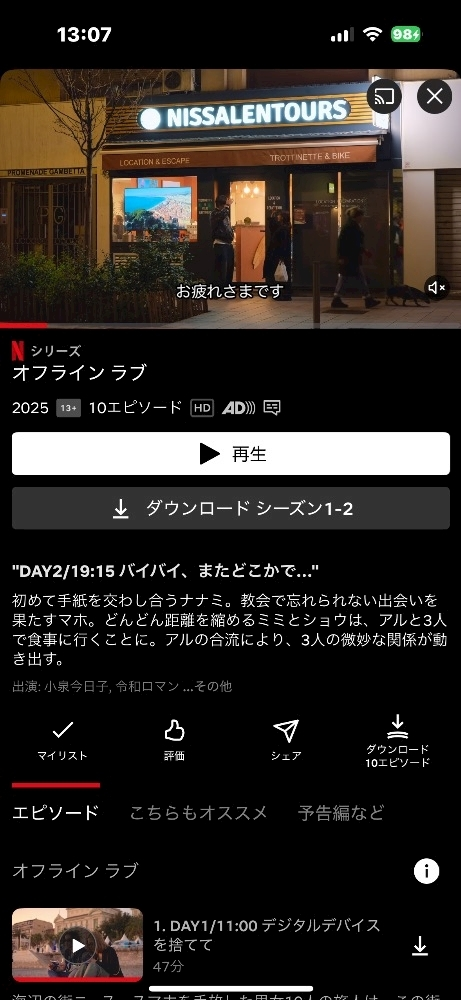 ひぃな