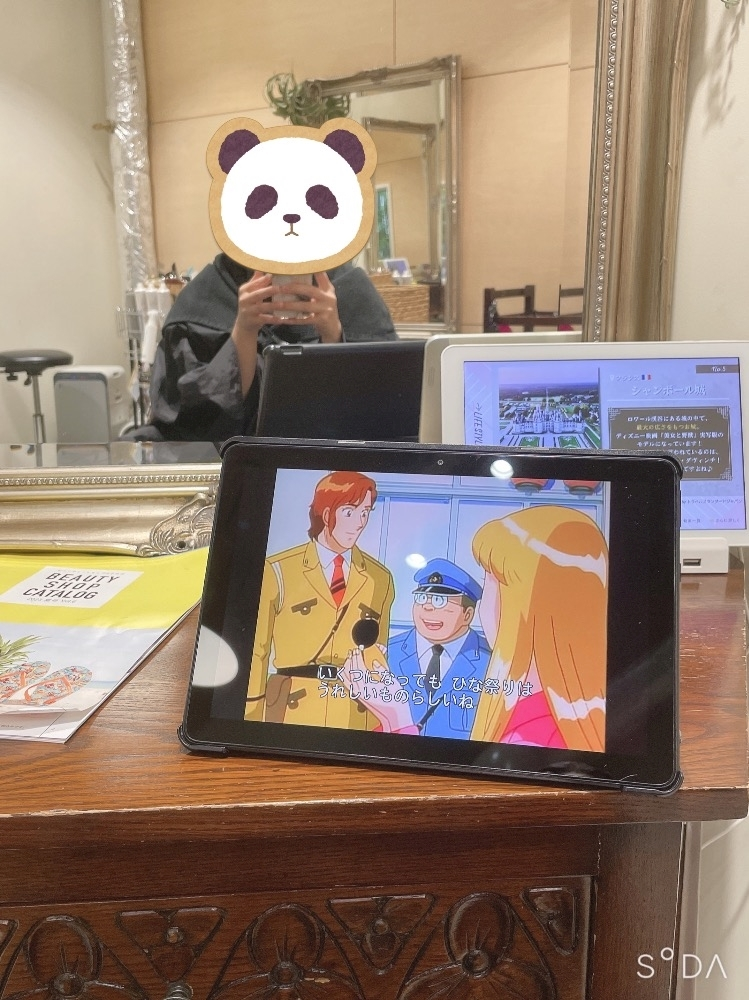 しずか