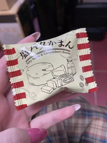 白石 愛莉