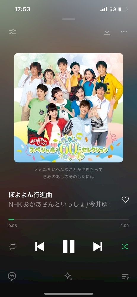 雨音 なな