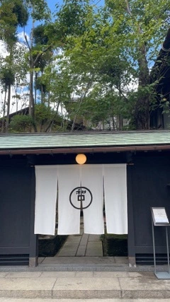 和希