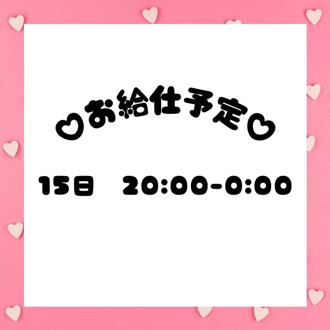 みちる