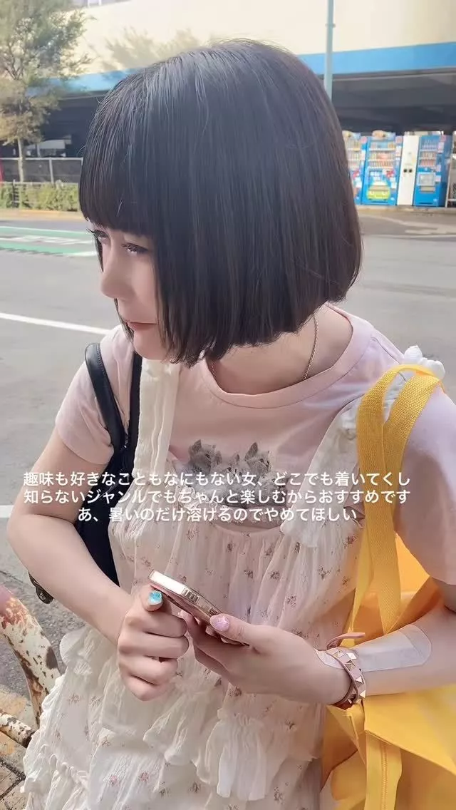 ひな