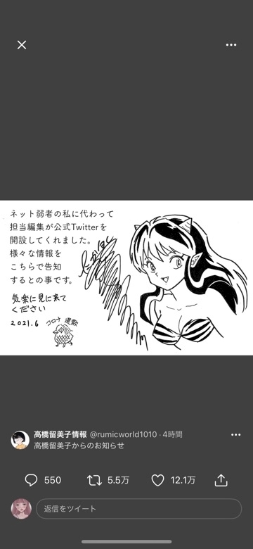 ゆう
