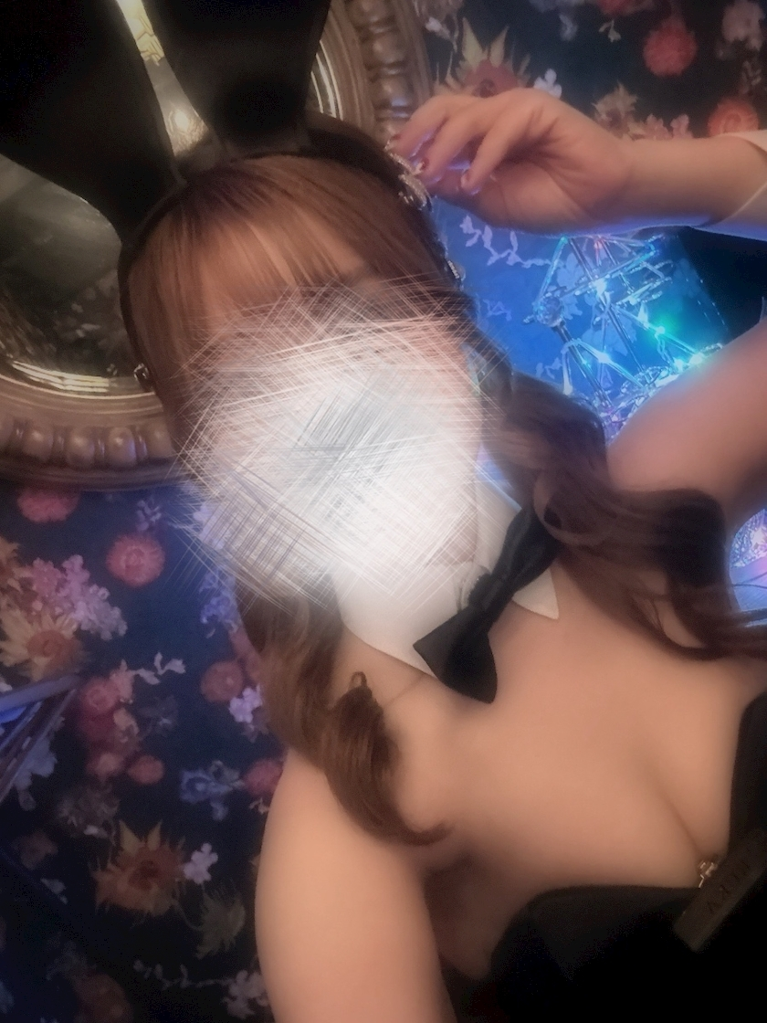 るか