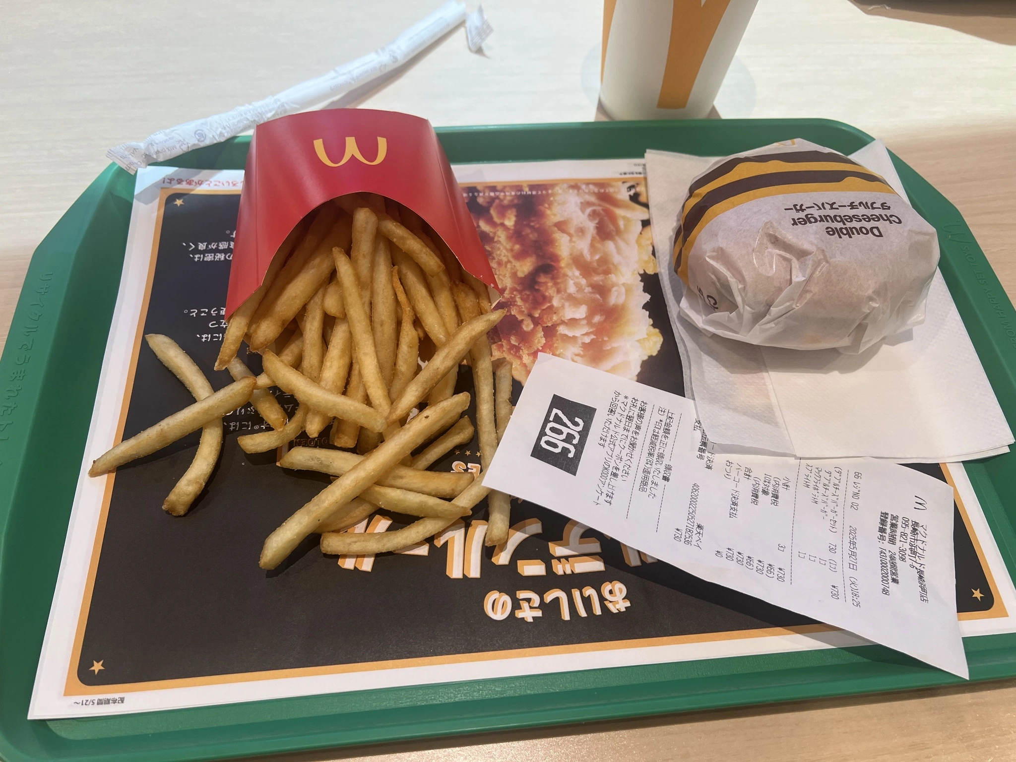 しゃけ
