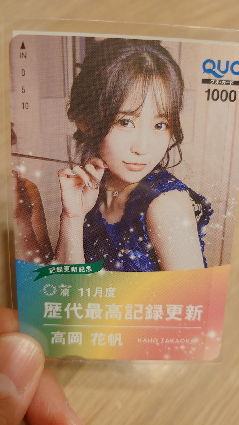 のはら かすみ