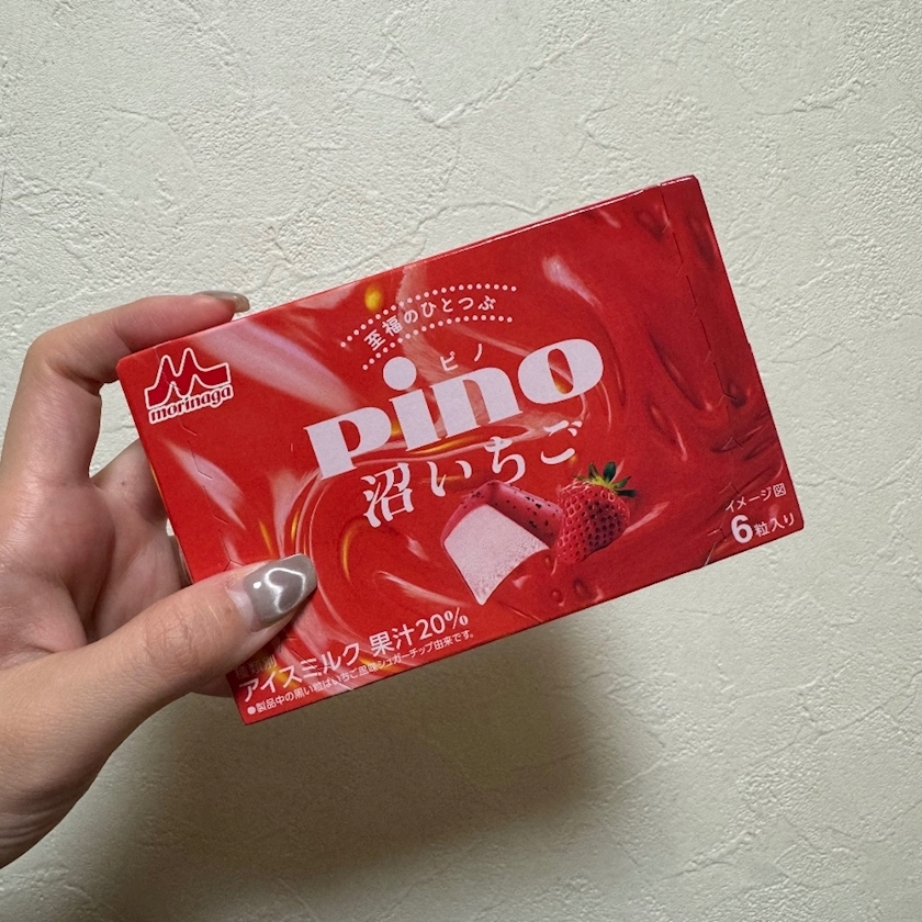 しゅう