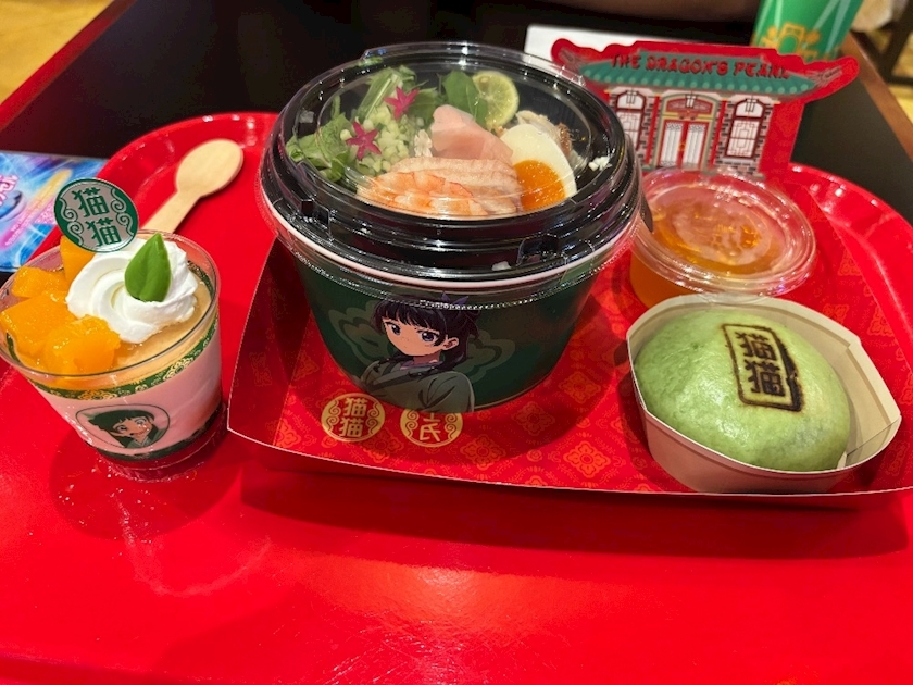 陽月 みや