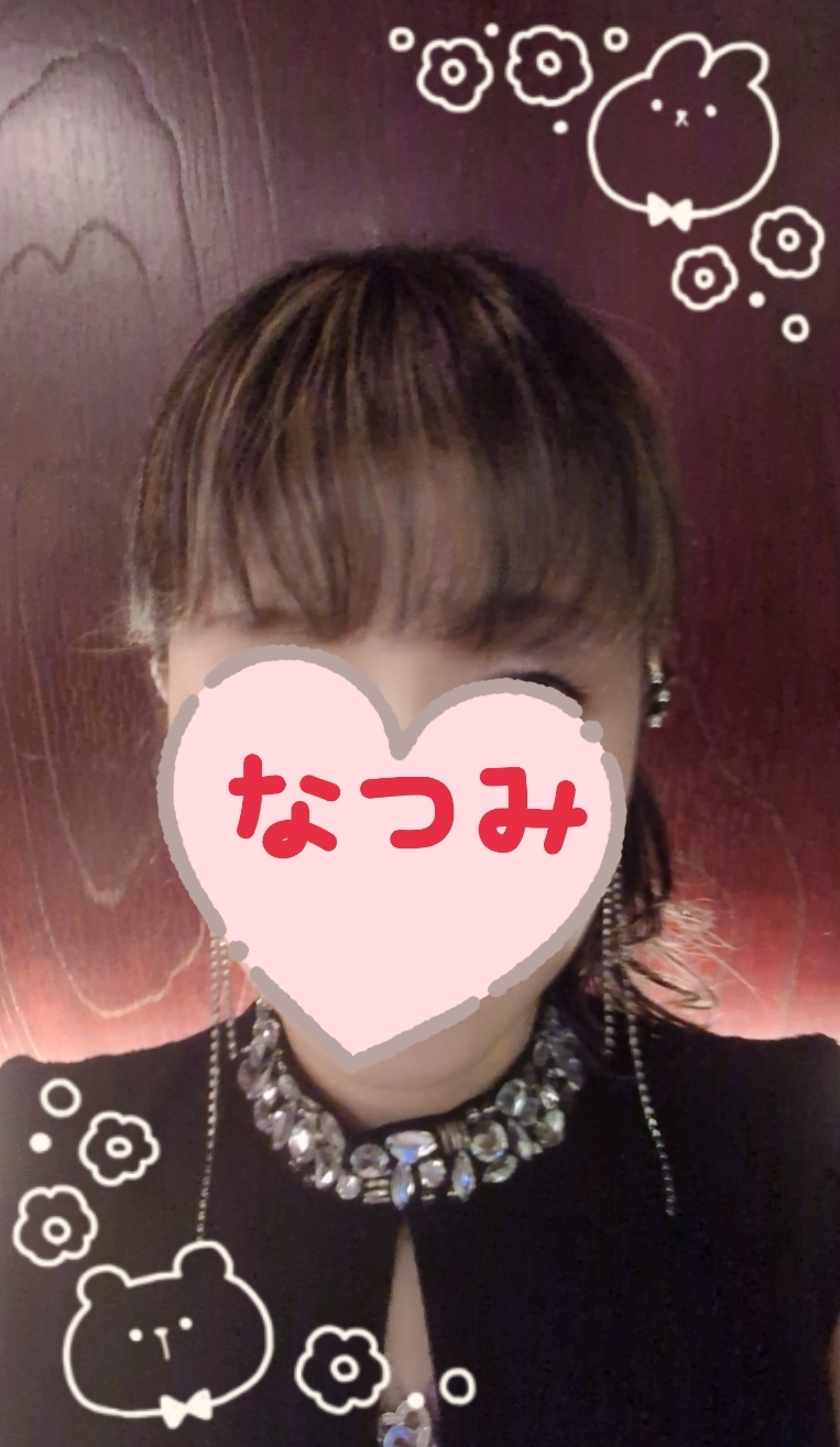 なつみ