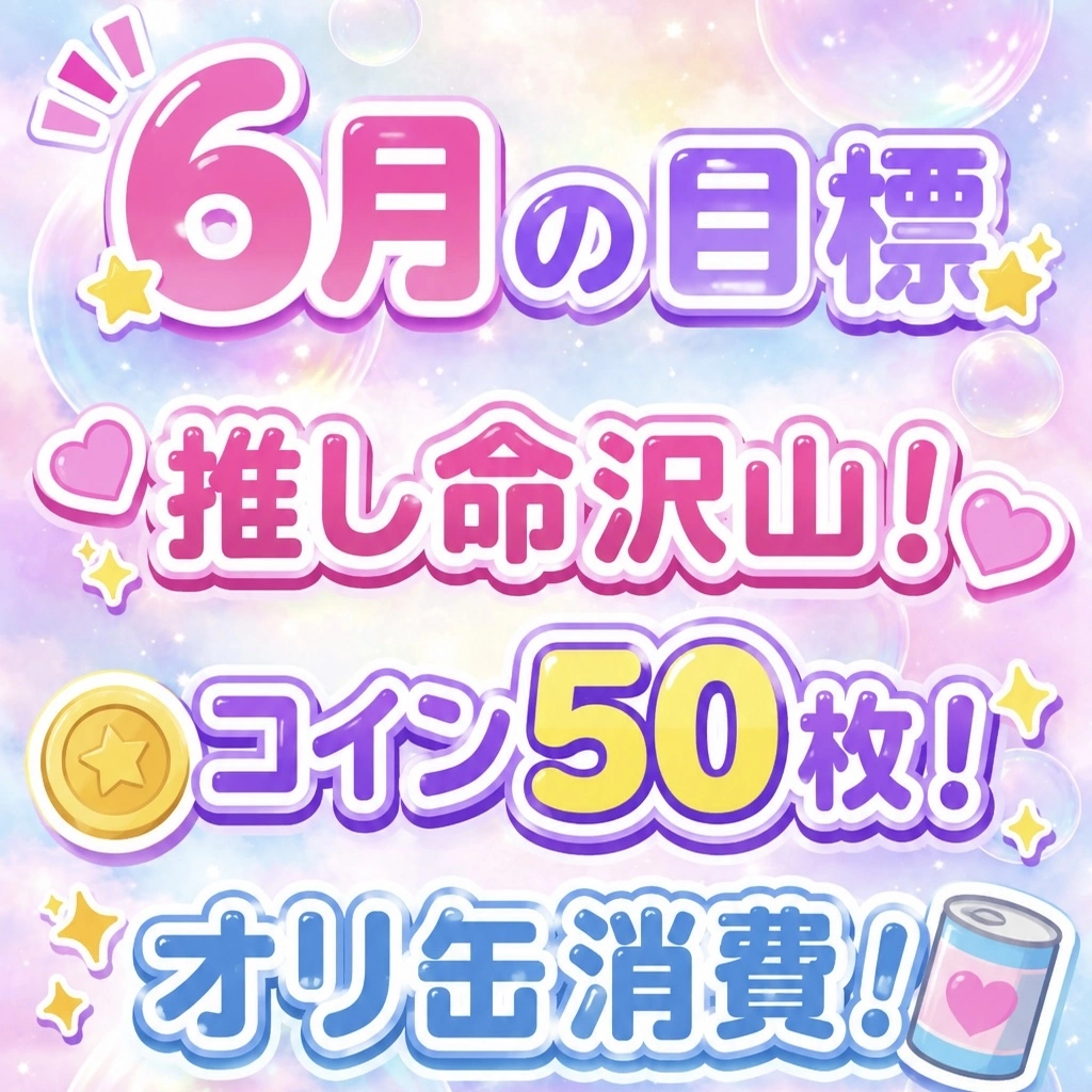 すず