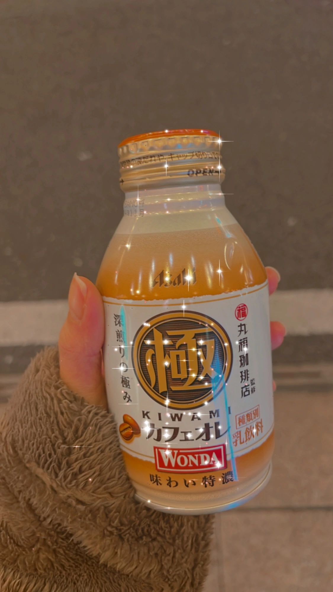 るちゃ
