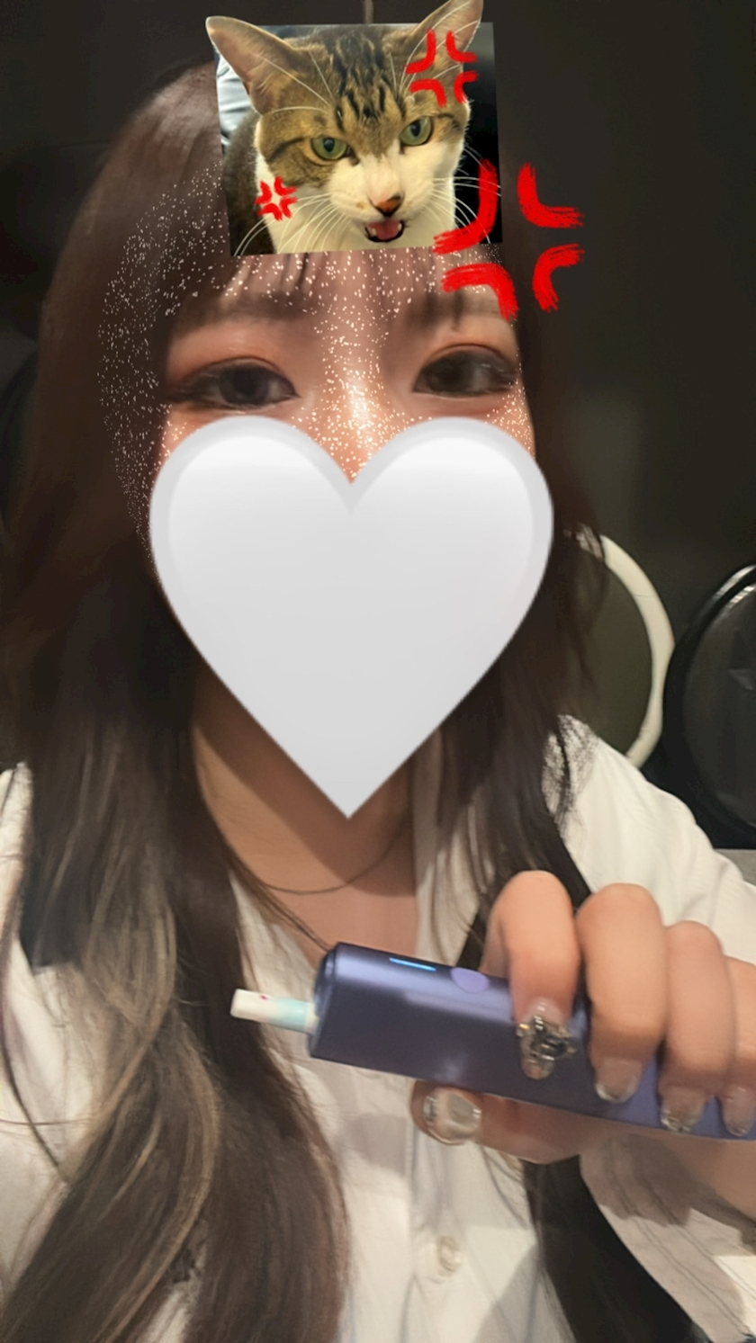 えま