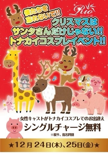 ゆうか