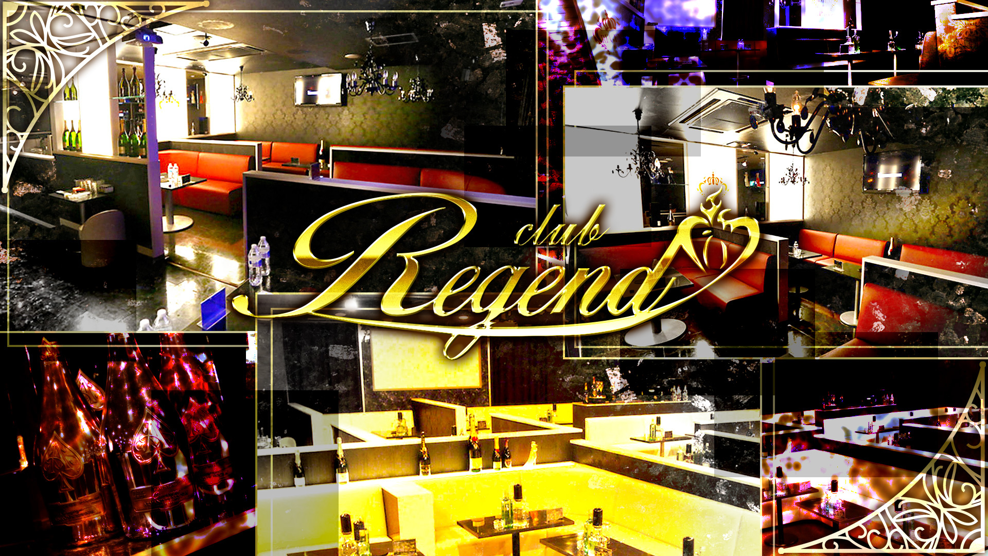 Club Regend レジェンド 川越市新富町 キャバクラ ナイトスタイル