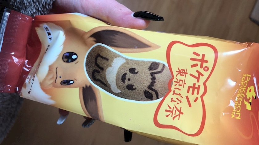 リョウカ