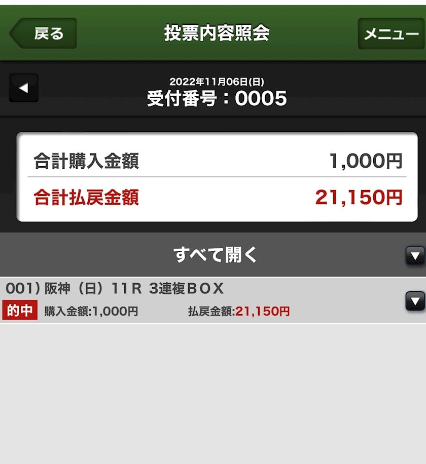 あいか