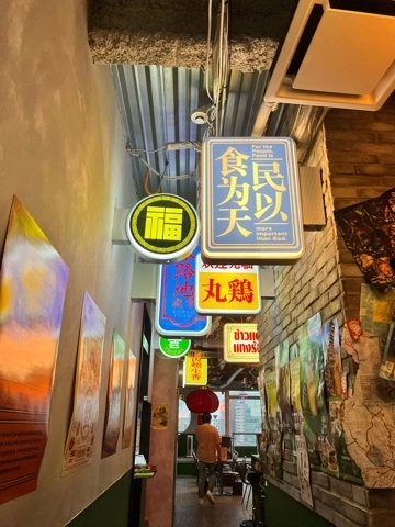 まみ