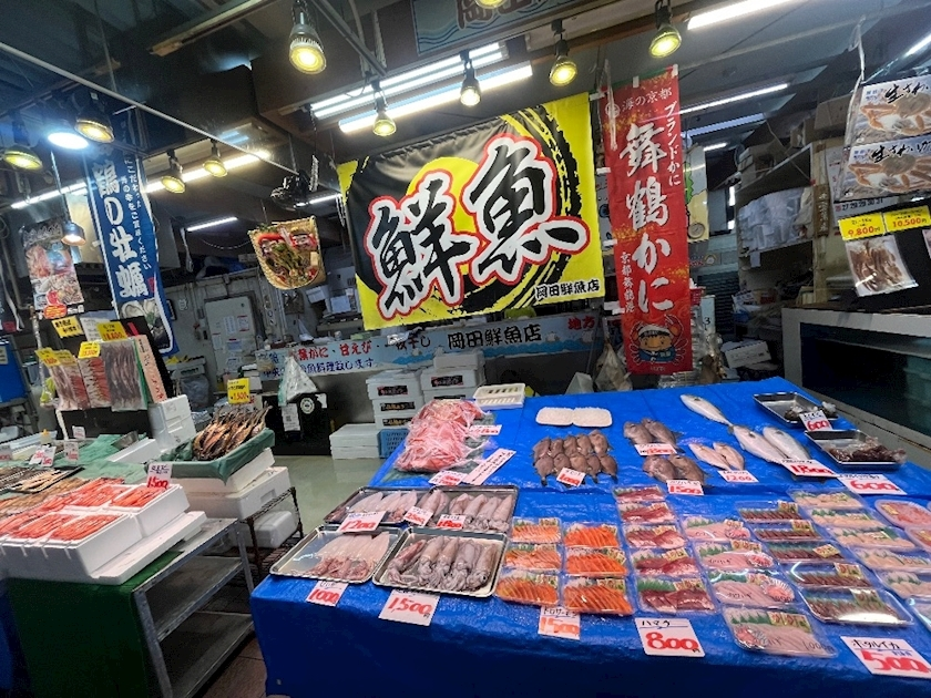花音