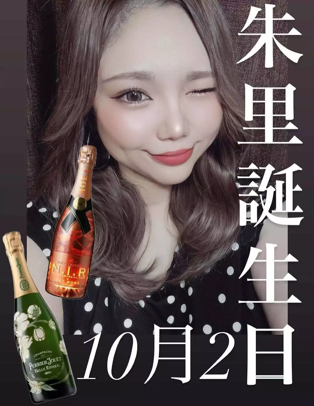 あかり（ママ）
