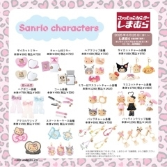 あずさ