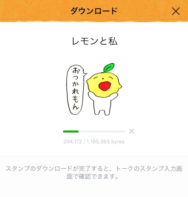 七星 夏純