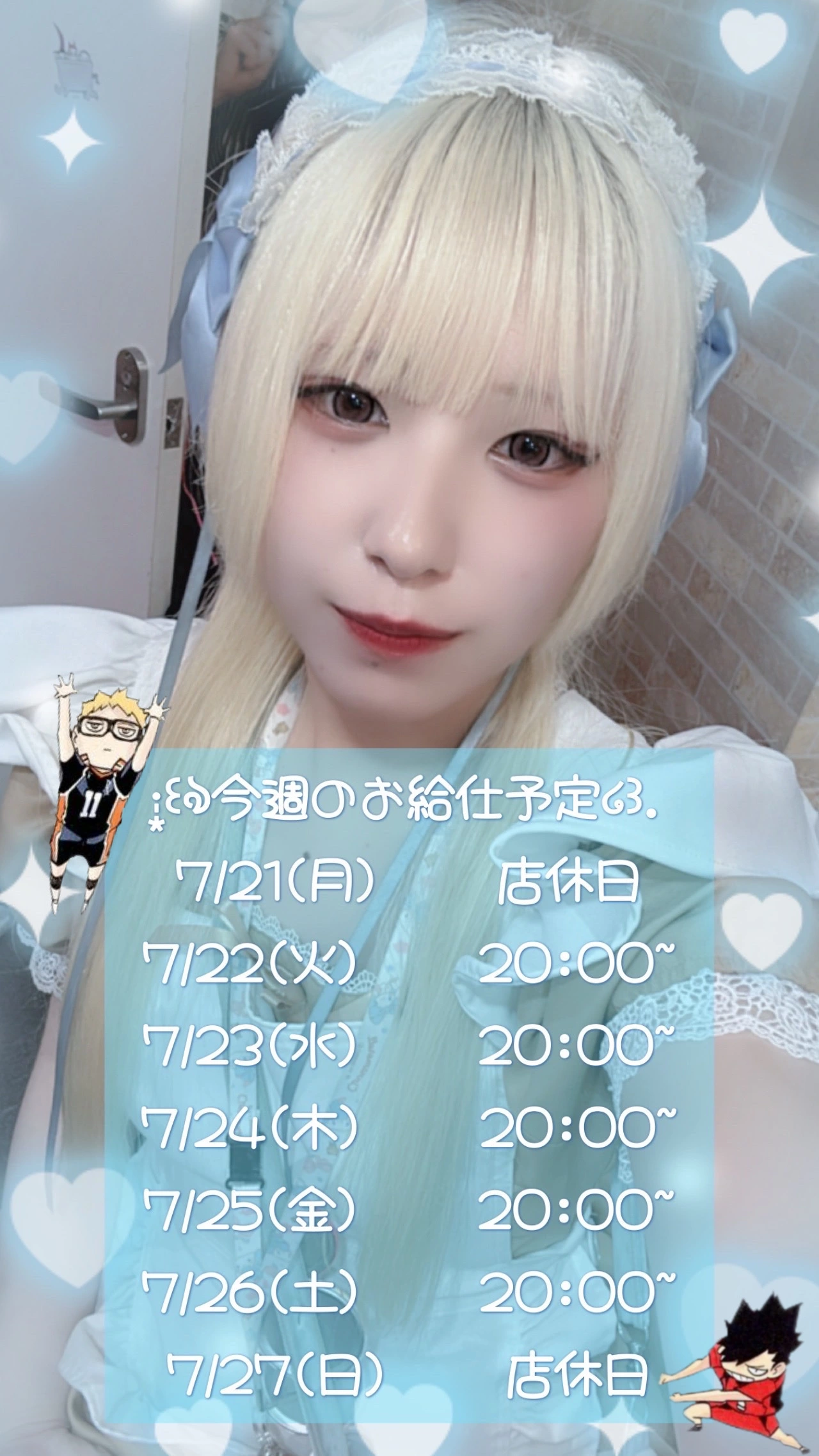 ぱき