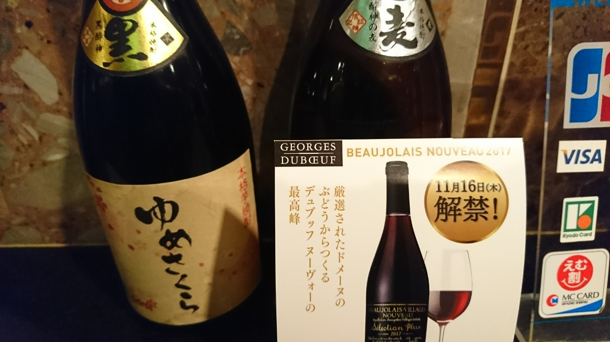 五条 椿