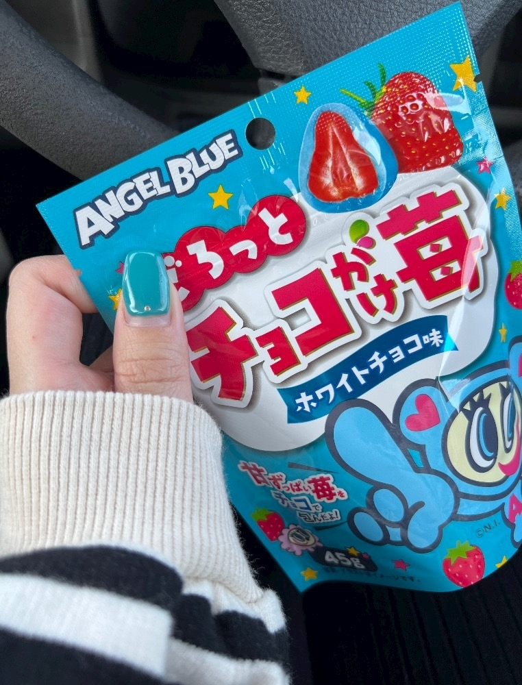 藤城 あん