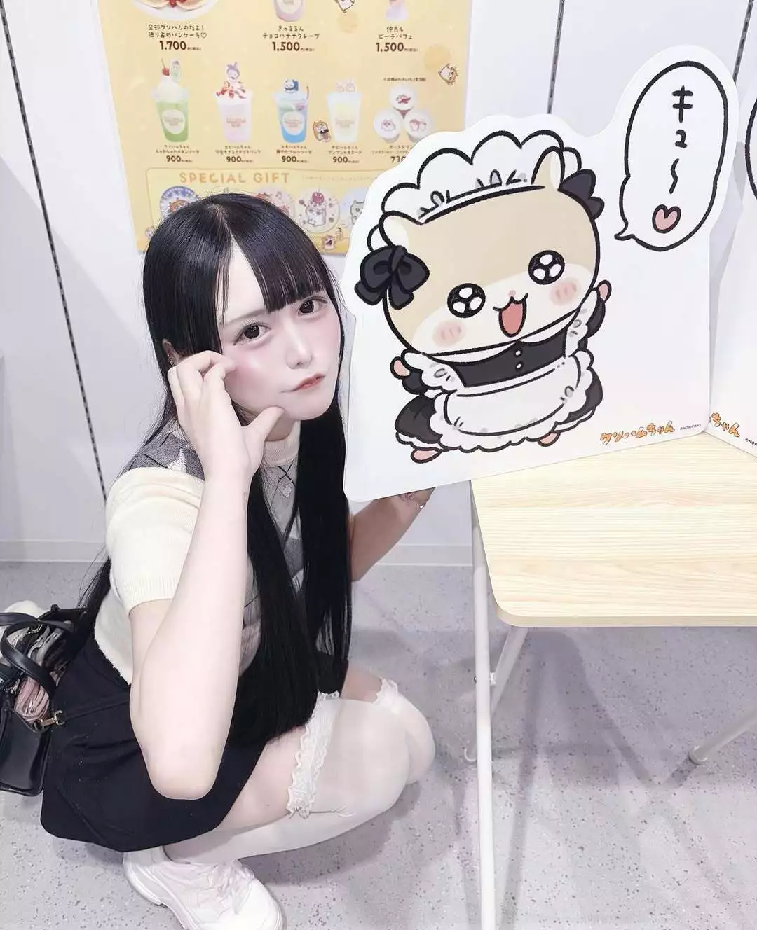 ねるにゅん